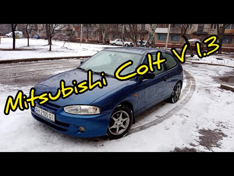 Видео: Mitsubishi Colt V(5) 2000 1.3 обзор