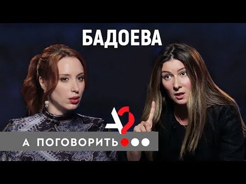 Видео: Жанна Бадоева: о скандале с Нателлой Крапивиной, муже из Италии и работе на "Первом"