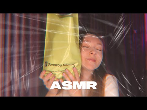 Видео: АСМР💚 покупки Золотое яблоко шепот и таппинг | ASMR whisper & tapping