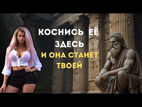 Видео: 6 СЕКРЕТНЫХ ЗОН, КОТОРЫЕ ЛЮБИТ КАЖДАЯ ЗРЕЛАЯ ЖЕНЩИНА | ПСИХОЛОГИЯ ЖЕНСКОГО ЖЕЛАНИЯ