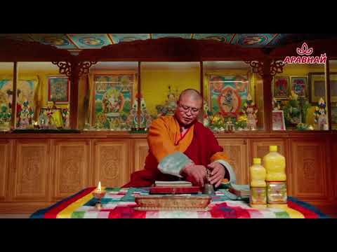 Видео: ГАЛЫН САН