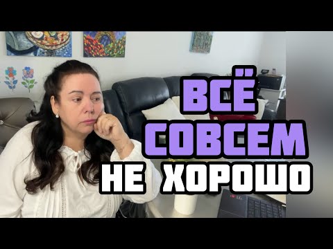 Видео: Что делать? Пора идти за помощью.