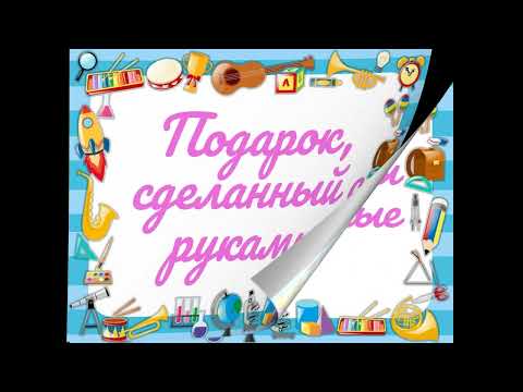 Видео: Перлы из школьных сочинений. Сборник №17