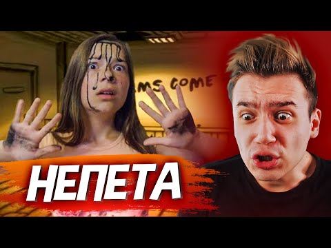 Видео: БЕНДИ И ЧЕРНИЛЬНАЯ МАШИНА В РЕАЛЬНОЙ ЖИЗНИ – Реакция на Nepeta Страшилки