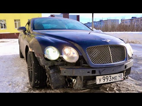 Видео: Поедет по заводу? Bentley Continental GT за 700.000 рублей.