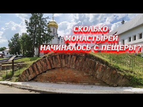 Видео: Монастыри это не то, что нам говорят!