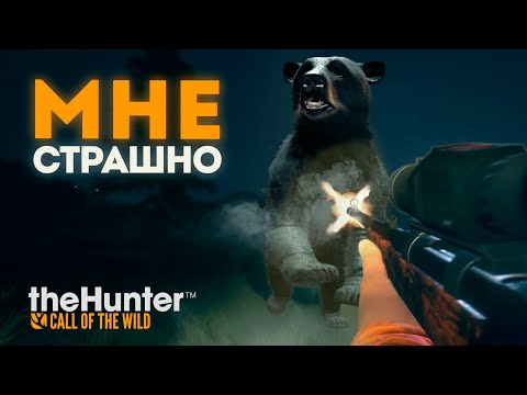 Видео: theHunter Call of the Wild - ЧУТЬ НЕ ОБДЕЛАЛСЯ 🤣 - Magnum 300 - DLC