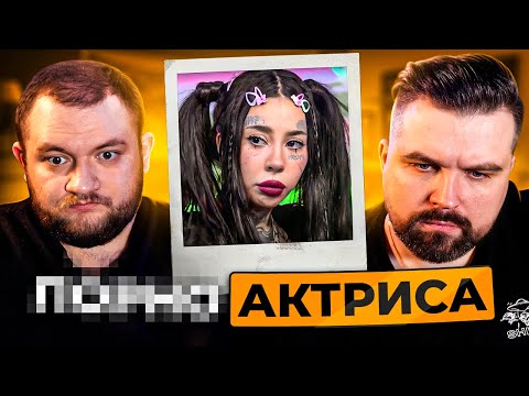 Видео: ЕЁ ТЕЛО ПРОЛЕЖАЛО В ВАННОЙ НЕДЕЛЮ