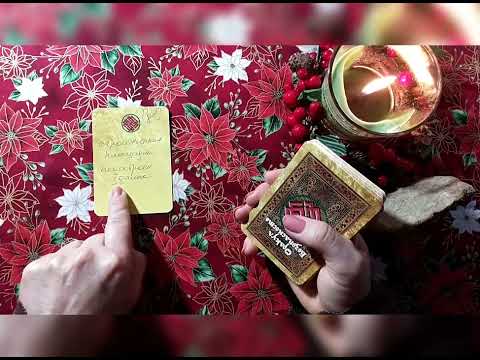 Видео: НОВОЕ РАССЛЕДОВАНИЕ.ЧТО ПРОИЗОШЛО С ЯНИСОМ ТИММОЙ?ТАРО ОНЛАЙН.