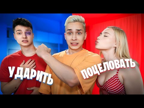 Видео: ПРАВДА ИЛИ ДЕЙСТВИЕ в Реальной Жизни! Feat. Домер, ДимаШГШ, Бефф, Пухляш.