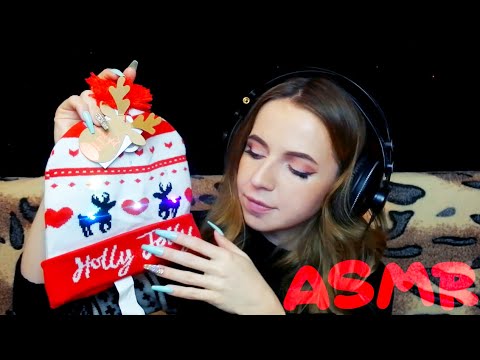 Видео: АСМР Блестящие покупочки / Таппинг, липкие звуки / Шепот