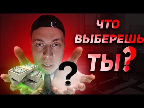 Видео: ФРЕЙМ ТЕЙМЕР МОТИВАЦИЯ|ЖИЗНЬ КАК ММОРПГ|НАРЕЗКА СТРИМА