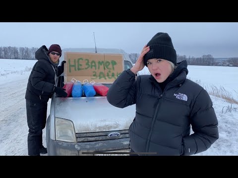 Видео: Поругались на трассе. Скандал. Реакция на происходящее [Красавица и Чудовище]