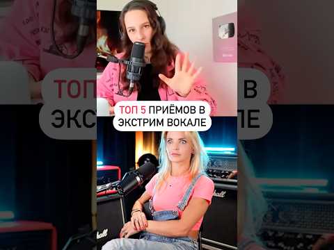 Видео: Смотреть подкаст тут 👆👆 #sing #singer