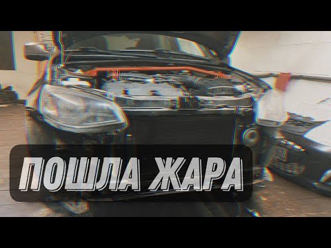 Видео: Кондиционер OFF | Lada Kalina 2