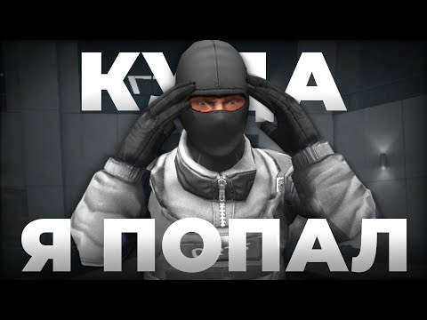 Видео: Почему я выбрал Critical Ops вместо Blockpost Mobile