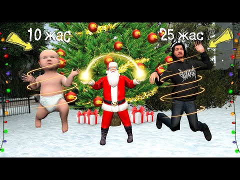 Видео: Жаңа жылдағы ҚАТЕ Оқиға!