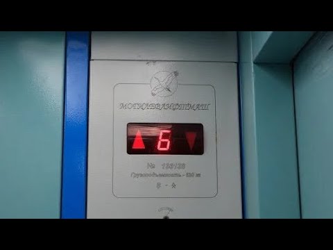 Видео: Лифт от компании лифт маш 