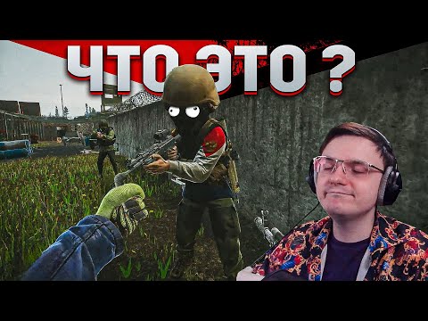 Видео: you see it - на русском - Ю си ит ? EFT | Dunduk