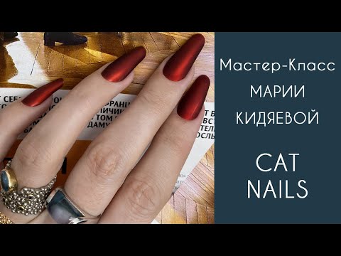 Видео: НАЯДА ШКОЛА МАНИКЮРА