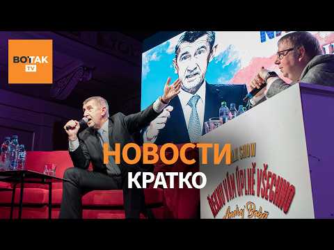 Видео: ХАМАС отпускает заложников Израиля: подписан мир. Массовый протест в Чикаго / Вот Так. Кратко
