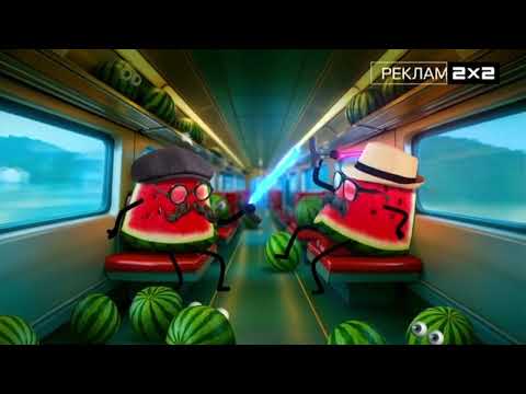 Видео: Летнее оформление 2х2 (01.06.2025-31.08.2025)