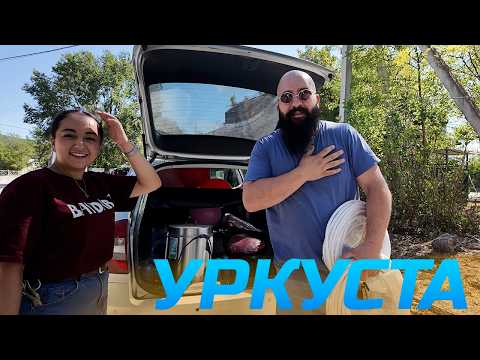Видео: Уркустада койдешлер корюшюви. Встреча односельчан Уркуста 30.08.2025