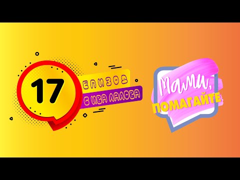 Видео: Болки в гърба по време на бременност