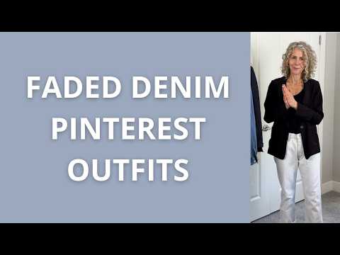 Видео: Как стилизовать джинсы светлой потертости