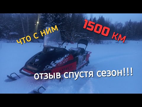 Видео: Снегоход AZIMUT limited, 1500 км - что он прошёл!!!