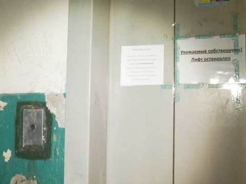 Видео: Екатеринбуржец чудом выжил после падения с седьмого этажа в шахту лифта