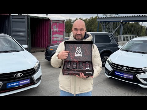 Видео: Определяем кому Весты и Ниву!!!