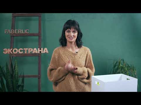 Видео: Как сортировать пластик и открыть точку сбора?