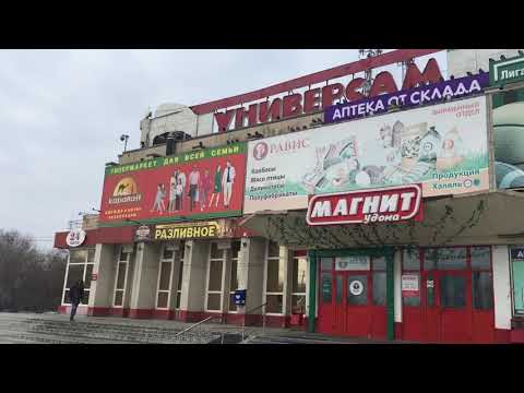 Видео: Курган/ тропа Заозерный