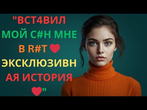 Видео: Мы застряли ночью без машины. Отель №32 оказался совсем не тем, чем казался