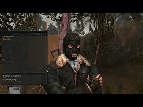 Видео: Повелитель бомжей... - СТАЛКЕР: Пробуждение. 2055