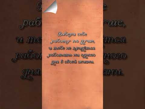 Видео: грустные слова 54