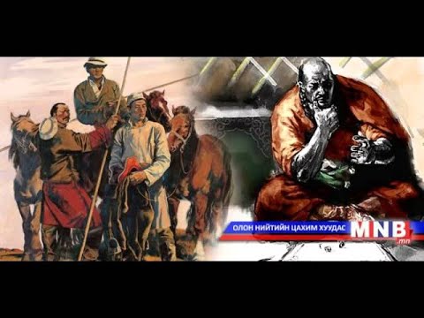 Видео: “Цагаан шүүс” өгүүллэгийн зохиомж