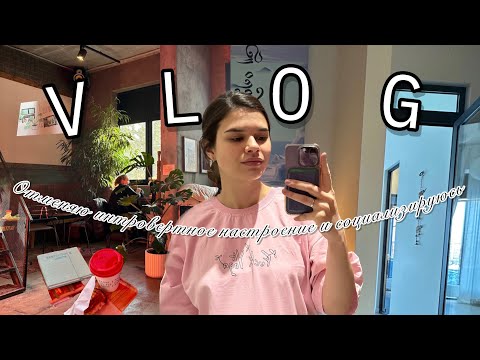 Видео: Беременный Влог #3 | Ухожу в Декрет, Йога для Беременных, Готовлю НЕ Любимый Смузи, Девиз моего Года