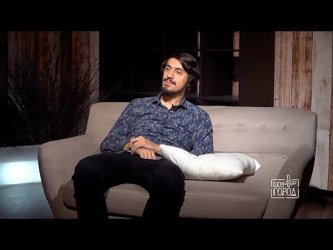 Видео: танцор и певец Али Османов (ALISHKA) (интервью на Шоу "Город")