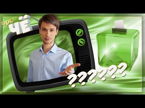 Видео: 6-е голосование по песням среди подписчиков "Чё поём?!"