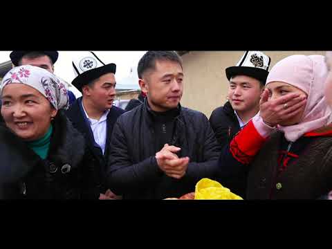Видео: Арбын айылы той 98дер