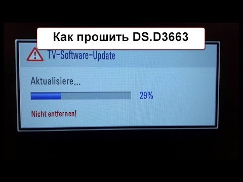Видео: Как "Правильно" прошить универсальный скалер DS.D3663 и ему подобные