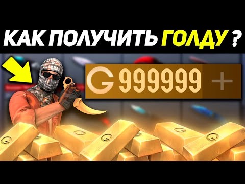 Видео: ЗАБИРАЙ БЫСТРЕЕ, МИНИ ИГРЫ 😍 СТРИМ STANDOFF 2 #shorts