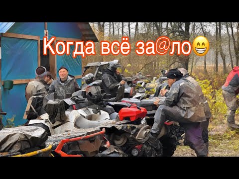 Видео: Приезд Орловской квадроОПГ в гости💪😉