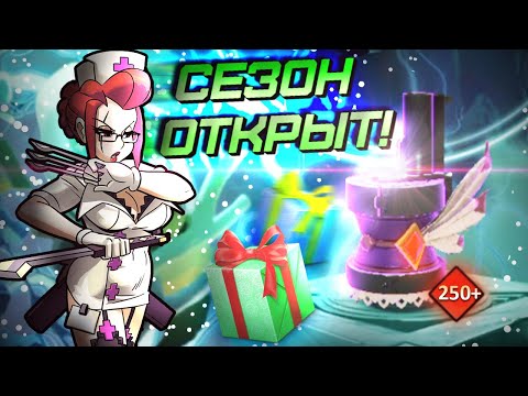 Видео: НОВАЯ АКЦИЯ УЖЕ ЗДЕСЬ! | ОТКРЫТИЕ РЕЛИКВИЙ SKULLGIRLS MOBILE! | RELICS | РЕАКЦИЯ
