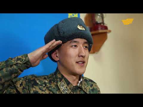 Видео: «Айбын». ҚР Ұлттық ұланның 66/36 әскери бөлімінің атқаратын қызметі