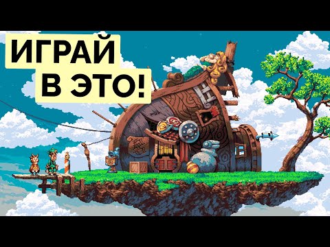 Видео: 25 ТОП пиксельных игр ➞ запомнишь НАВСЕГДА! 2025