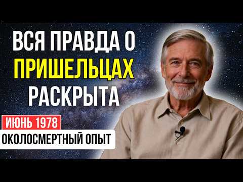 Видео: ДРУГ КРИЧАЛ, что я умру от этой дозы. Он был прав. Но то, ЧТО было ДАЛЬШЕ... | КЛИНИЧЕСКАЯ СМЕРТЬ