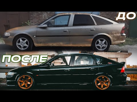 Видео: ИЗ РЖАВОГО ВЕДРА В ТОП АВТО БЕЛАРУСИ! ОБЗОР OPEL VECTRA B